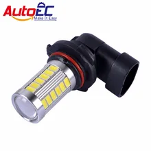 AutoEC 100 x Автомобильные противотуманные фары 5630 33 светодиодные линзы SMD фары супер яркий белый дальнего света лампы