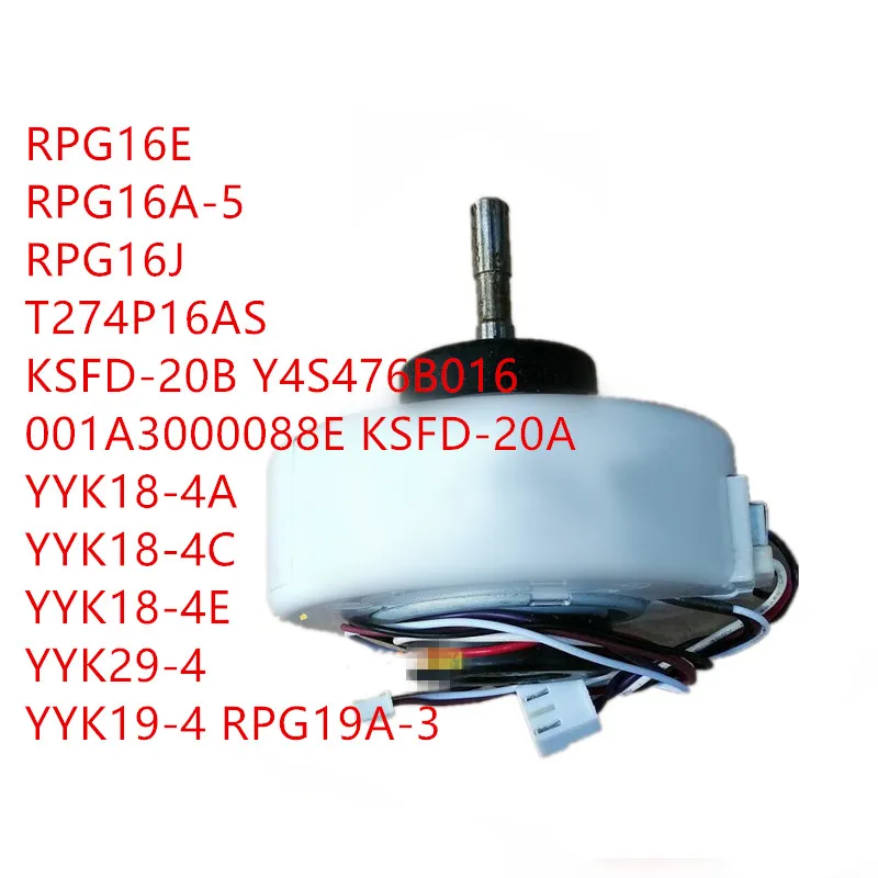

RPG16E/RPG16A-5/RPG16J/T274P16AS/KSFD-20B Y4S476B016/001A3000088E KSFD-20A/YYK18-4A/YYK18-4C/YYK18-4E/YYK29-4/YYK19-4 RPG19A-3