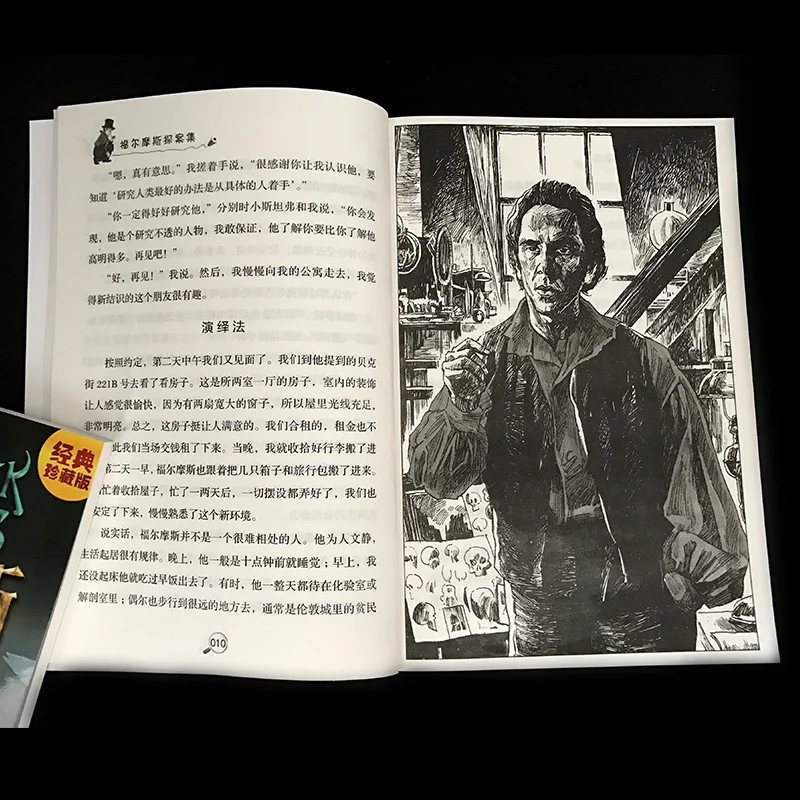 8 книг/набор приключений искусственных предметов/семейная книга для