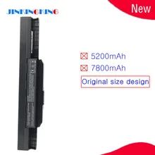 Аккумулятор для ноутбука ASUS X44, X44C, X44H, X44HO, X44HY, X44L, X44LY, X53S, X54, X54F, X54H, X54HB, X54HY, X54K, X54L, X84, X84C