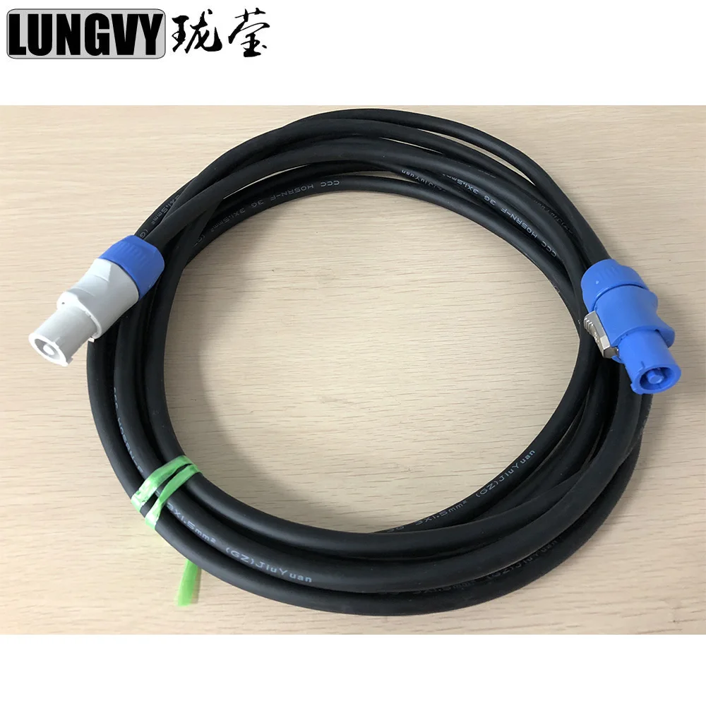 

Free Shipping 8pcs/lot 1M-10M Powercon In and Out Extend Cable Extension Cable Easy Lock Blue/Grey For 230W/200W 7R/5R