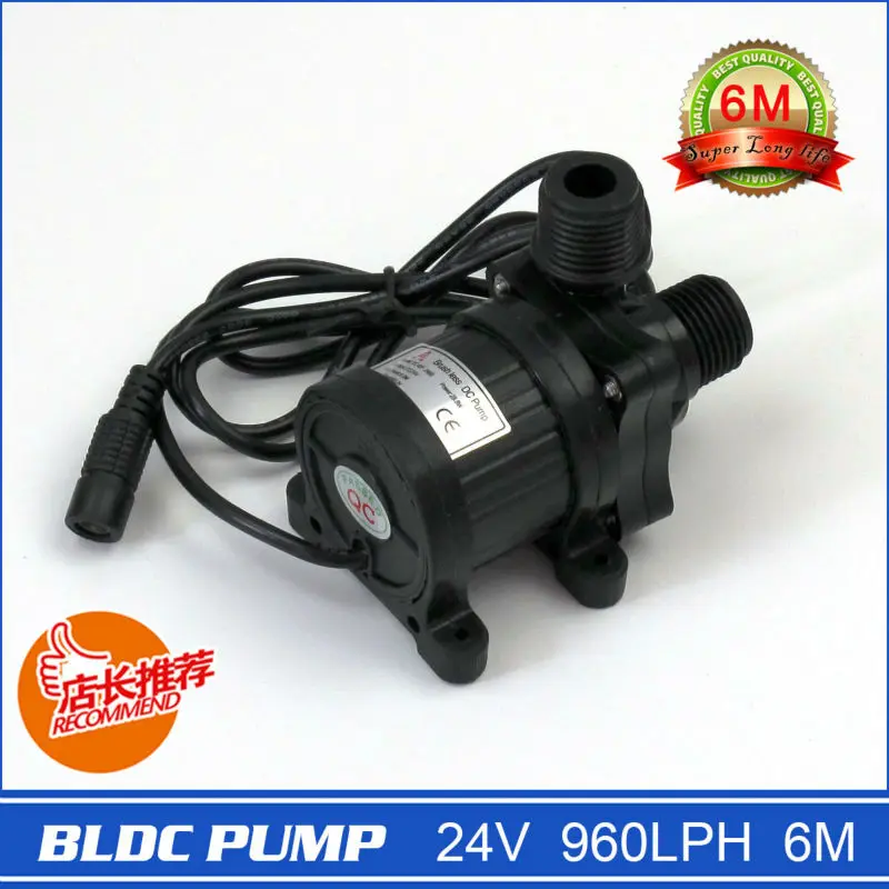 

New Electric Centrifugal Water Pump, 24V 960LPH 6M, 230g, Miniature size, with DC plug, Silicone damping, low noise! 40F-2460
