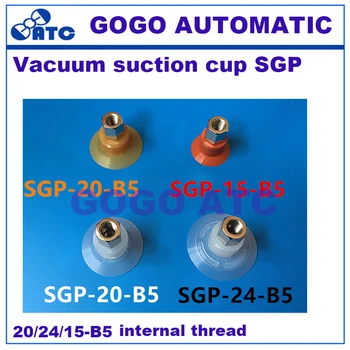 

Robot accessories Vacuum suction cups Open film, paper, plastic film SGP-15 20 24 mm Mounting inner teeth M5 Vacuum pad