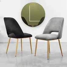 Современный в стиле минимализма нордический нержавеющий стальной обеденный стул Повседневная мебель домашний стул ресторан кухня диван для кафе стул