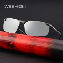 Фотохромные солнцезащитные очки мужские Поляризованные бесцветные очки поляризованные Винтажные Солнцезащитные очки Oculos De Sol Feminino с чехлами