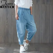 Новые осенние светло-голубые джинсы, женские брюки с большим карманом, хлопковые джинсовые штаны-шаровары больших размеров, Винтажные эластичные брюки, мешковатые штаны