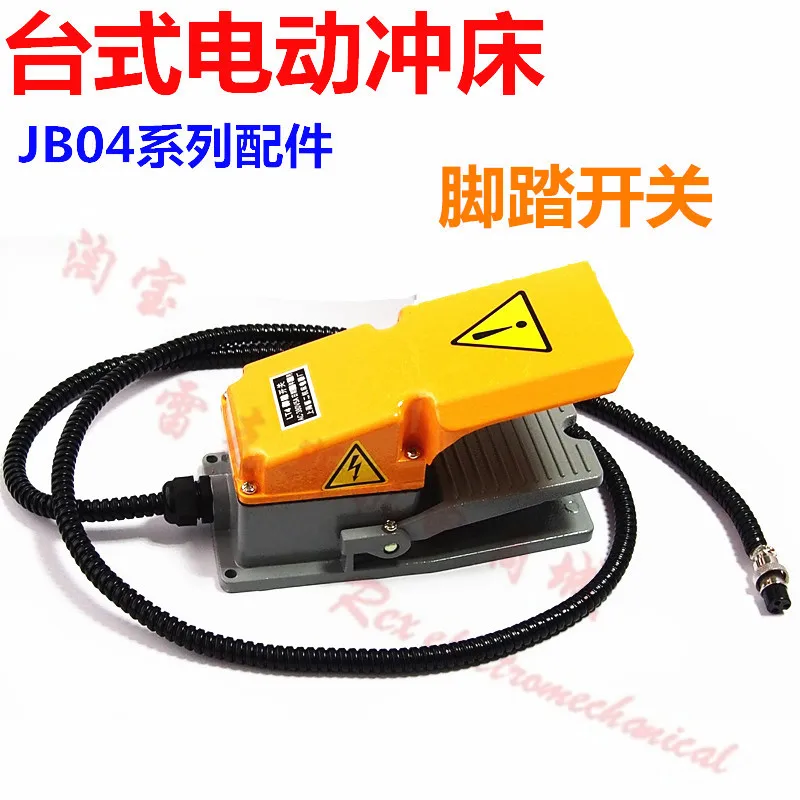 

Electric Press/Press Accessories JB04-0.5t/1t/2t Ton Universal/Foot Switch