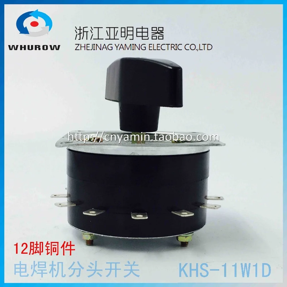 KHS 11W1D contactor 11 position 1 phase 12pin 15A NBC,CO2 welding