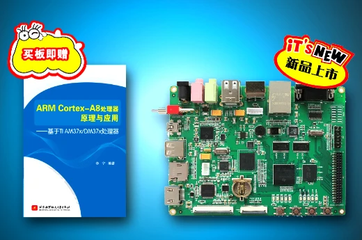 TI DM3730 Совет по развитию DevKit8500D оценки люкс HDMI Cortex-A8