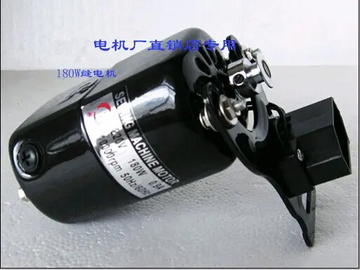 DOMESTIC SEWING MACHINE MOTOR WITH PEDAL AND MOTOR BLOCK FOR SINGER AND MORE 