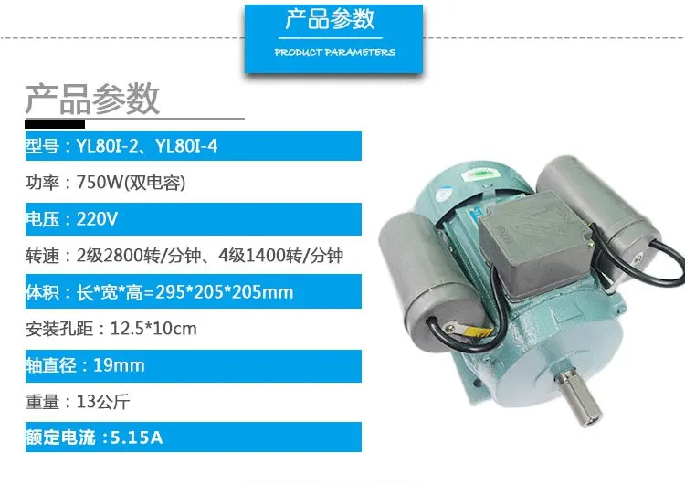 YL100 однофазный 220 В 3 кВт 1400 об/мин/2800 об/мин вал: 24 двигатель переменного тока/подходит для миксера/резака/всасывающего аппарата/настольной пилы