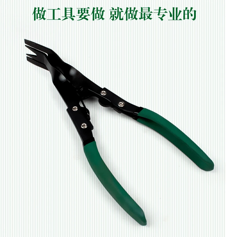 

Open Lamp change the lamp lights Clamp Tool