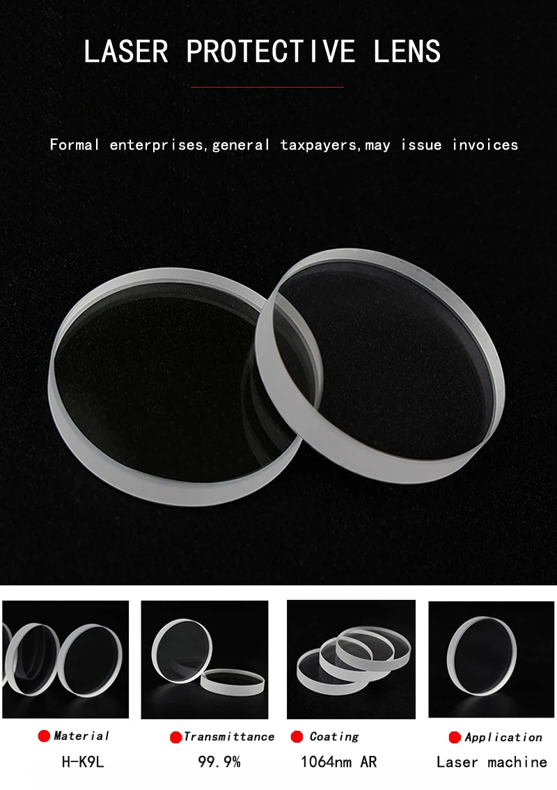 Weimeng лазерная защита окна Лазерная Защитная линза 17*1 мм H-K9L материал 1064nm AR Плано форма для лазерной резки