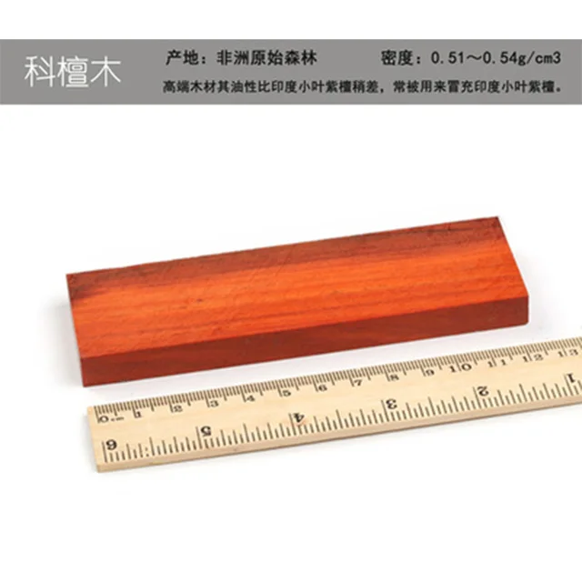 1pc DIY Knife handle blanks wood pistol grip knife handle's material 120x40x10mmin Knives from