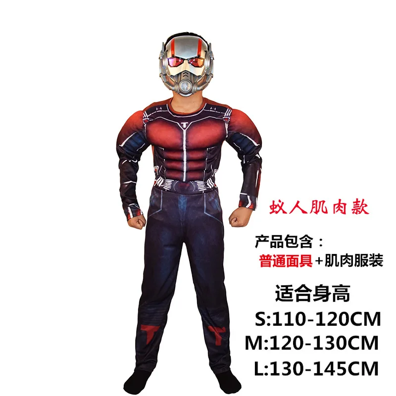 halloween costumes ant manthorcaptain americaspider manhulk kids halloween cosplay carnival costumes for children on aliexpresscom alibaba group