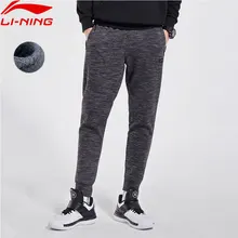 Li-Ning мужские баскетбольные спортивные штаны серии CBA, теплые флисовые спортивные штаны с подкладкой из 72% хлопка и 28% полиэстера AKLN873 COND18
