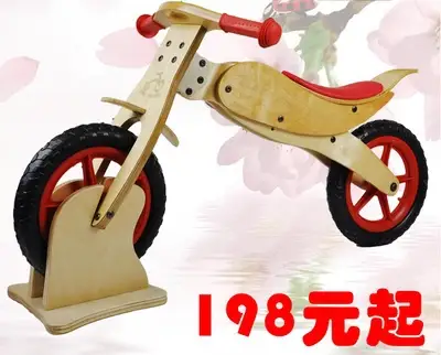 german balance bike