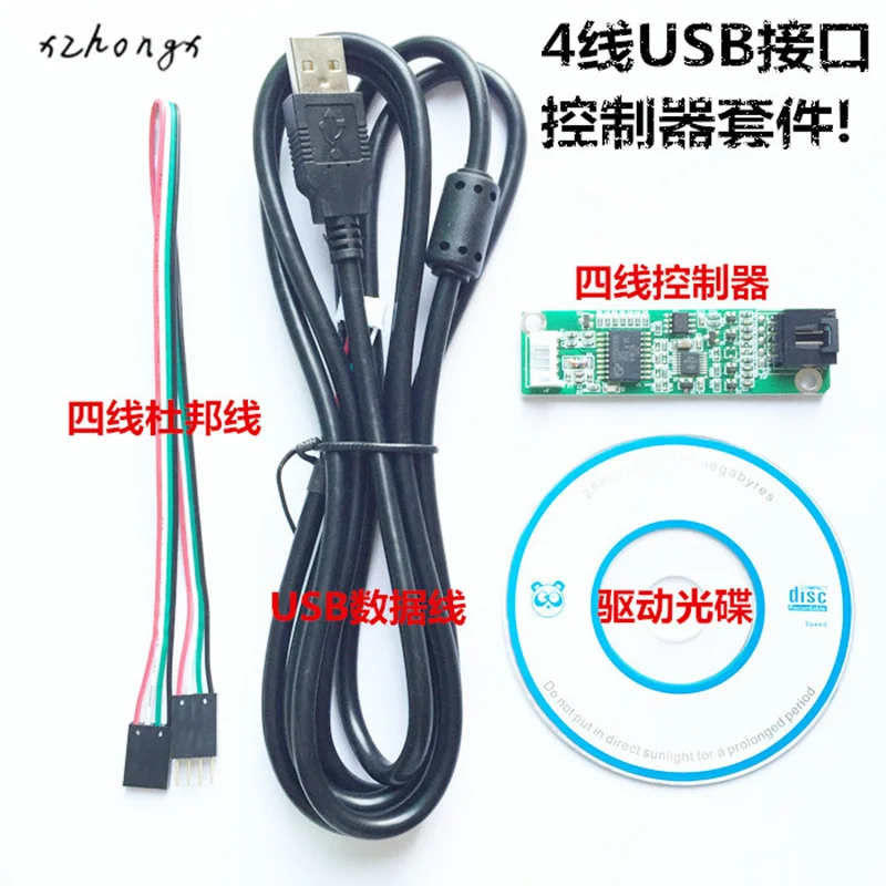 XNWY Сопротивление сенсорный экран Проводной USB контроллер 4 ЖК панель драйвер