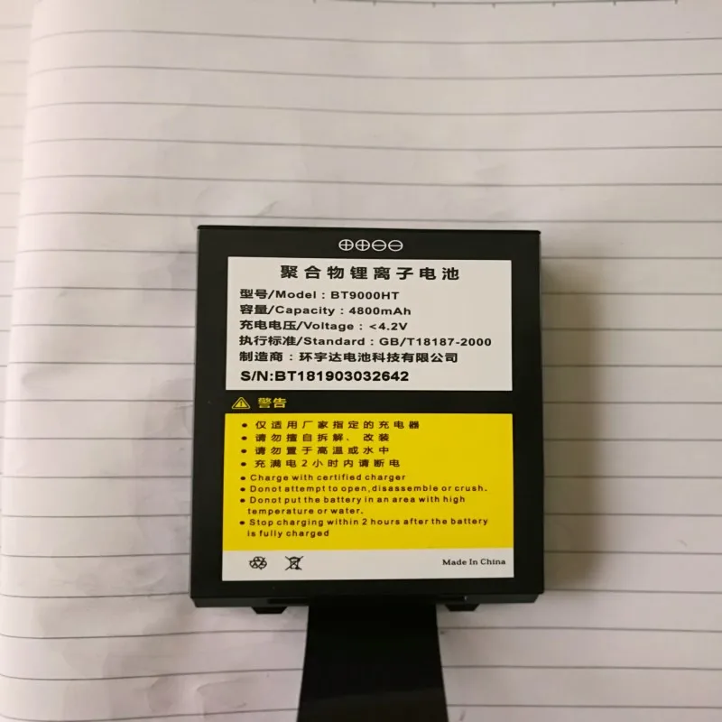 

CARIBE PL-50L Special Large Capacity Battery 4800 mAh