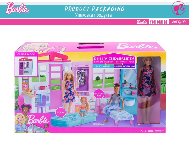 barbie holiday house