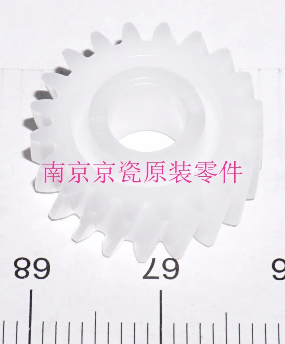 

New Origina Kyocera GEAR Z20R for:ECOSYS P2235 P2040 M2135 M2635 M2735 M2040 M2540 M2640