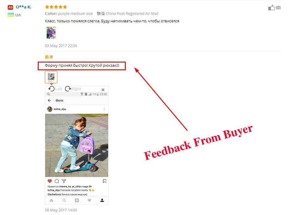 36020170722125030829