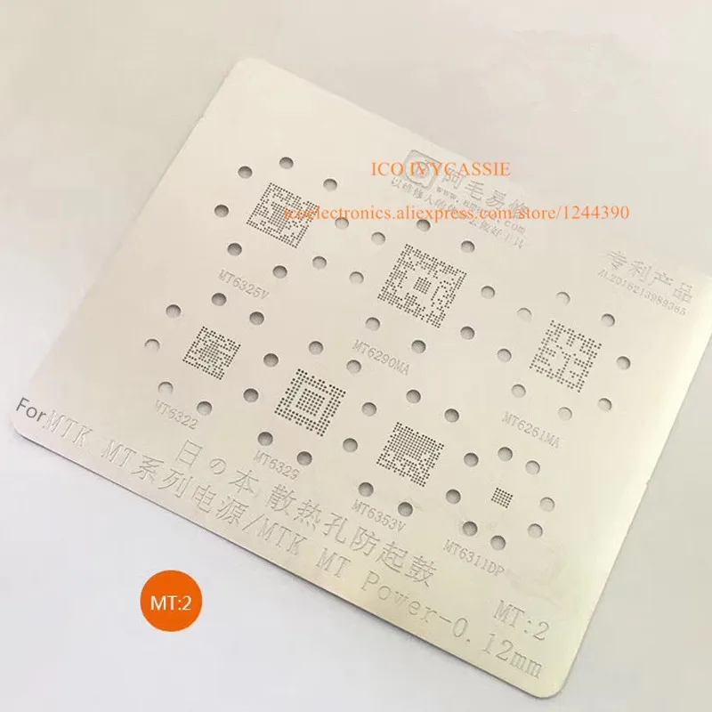 Для серии MT CPU MT6325V MT6290MA MT6261MA MT6322 MT6329 MT6353V MT6311DP BGA прямой трафарет нагревательный