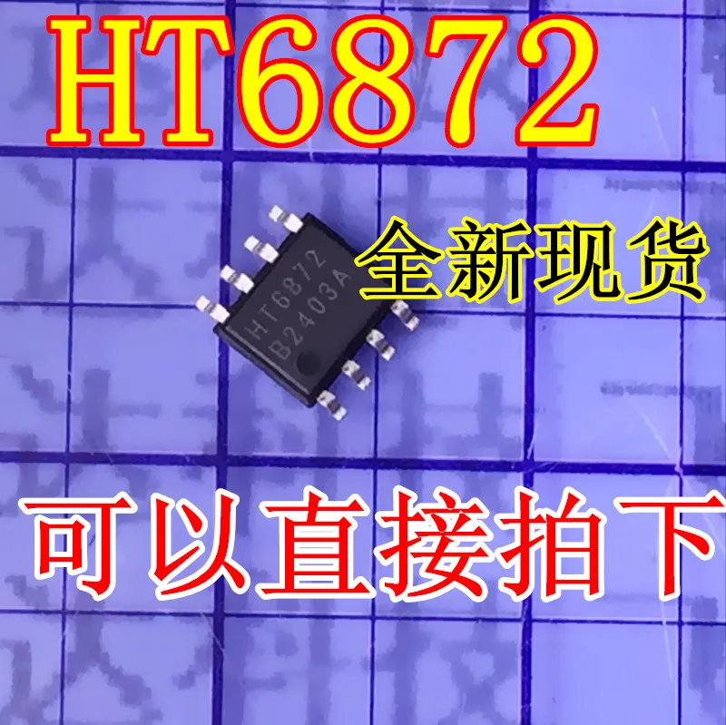 10pcs/lot HT6872 SOP8 new original-in Integrated Circuits from ...
