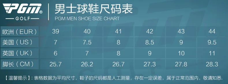 PGM Новая мужская обувь для гольфа из натуральной кожи без шипов ультра мягкая супер дышащая водонепроницаемая обувь для гольфа