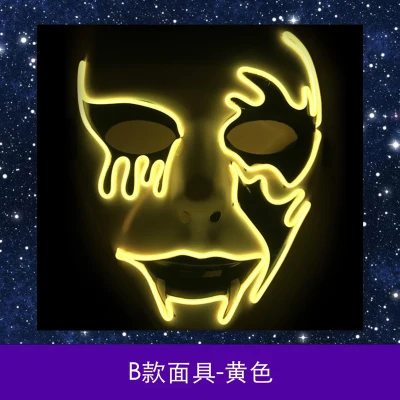 led mask  (3)