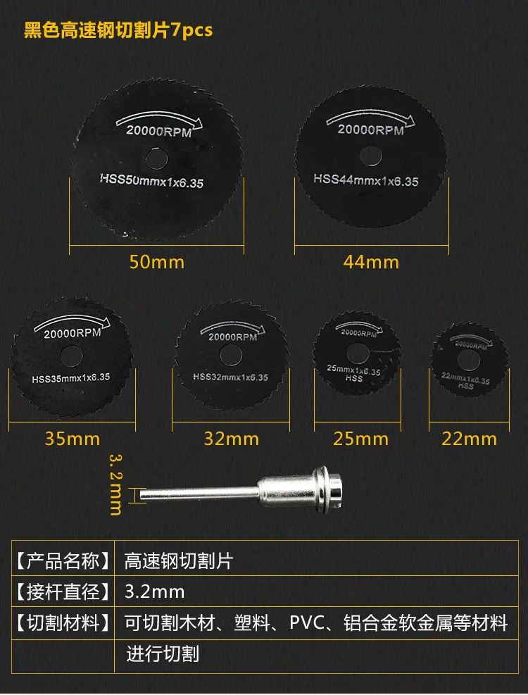 Из быстрорежущей инструментальной стали HSS режущий столярное дело Пластик пилы для инструментов 25/32/50/60 мм круглой диско para cortar бразильской компании
