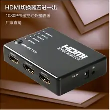 Производители питания 5 в 1 HDMI коммутатора пять в HDMI 5 входа 1 выход 1080 P коммутатор с пульт дистанционного управления