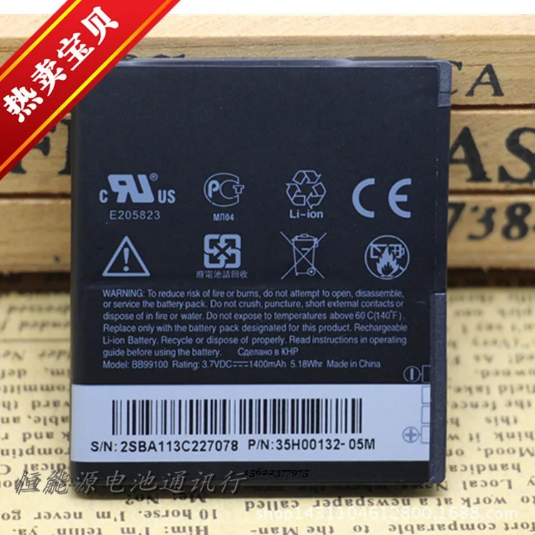

New technology 1400mAh for HTC G5 G7 A8181 A8180 T8188 T9188 High efficiency Li-ion Phone Batteries wholesale BB99100