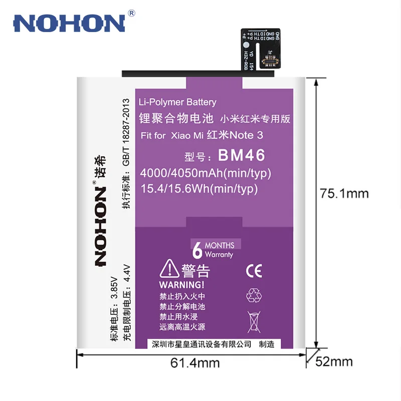 NOHON для Xiaomi BM46 BM22 BM35 BM45 BM47 батарея Redmi Note3 Note2 3S 4X Mi 4C 5 Замена Bateria Розничная