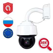 Surveillance PTZ Speed IP Dome Camera Onvif Outdoor Home Security 1080P 5MP 30X Optical Zoom Pan Tilt CCTV IP Camera Wired 1200tvl color vari focal box security camera 30x optical zoom dsp
