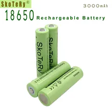 10 шт SkoTeRy 18650 литий-ионный аккумулятор, литиионый аккумулятор, 3000mAh 3,7 V литий-ионная аккумуляторная батарея 18650 батареи зеленый