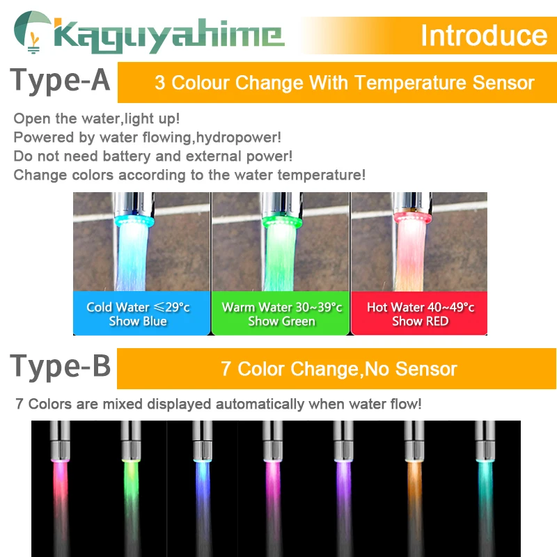 Kaguyahime LED Water Faucet Accessories Glow Colorful Tap Nozzle For Bathroom Kitchen Head Light 3 Colors 7 Colors