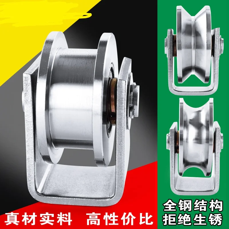 304 stainles steel gate roller /gate slide/gate wheel/gate pulley with