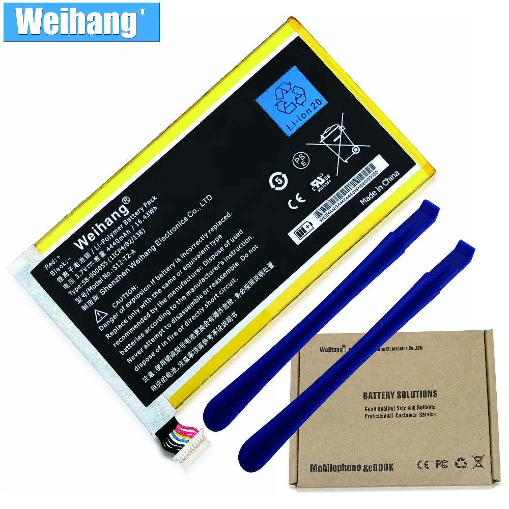 High Capacity Battery for Kindle Fire HD 7