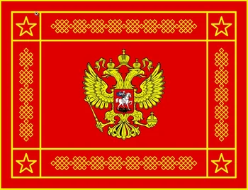 

Collection 90x135cm russian army military Armed Forces flag