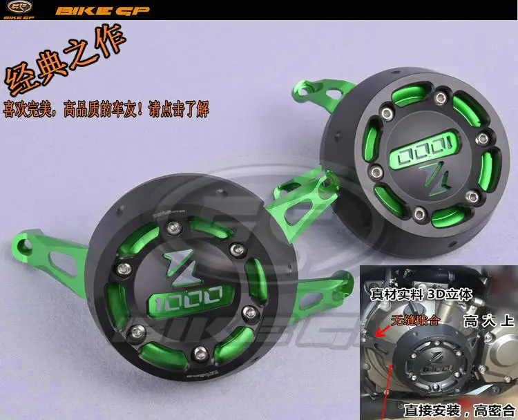 Moto Accessoires convient Kawasaki Z1000SX 11,15 Z1000 10,16 moteur capot latéral protège