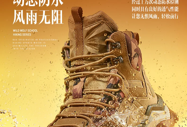 RAX Мужская водонепроницаемая походная обувь, противоскользящие кроссовки для альпинизма, женская уличная Треккинговая обувь, легкая дышащая кожа