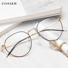 COASER Computer Eyeglasses Anti Blue Rays Eyeglass Fatigue Radiation Resistant Eyeglasses Glasses Frame Alloy Reading Spectacles