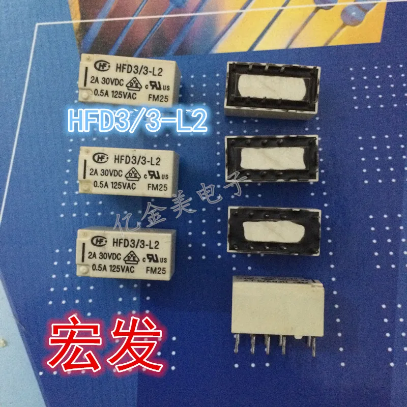Relay HFD3 / 3 L2 10 pin dual coil HFD3 / 3 L2 3VDC|Relays| - AliExpress