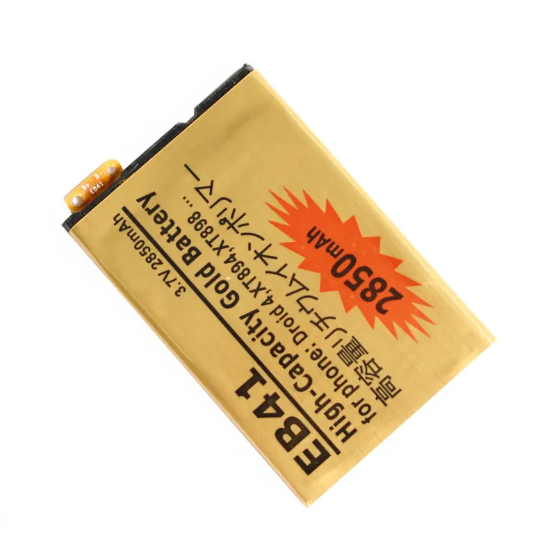 Ciszean 10 шт./лот 2850 мАч EB41 Золотой Сменный аккумулятор для Motorola Droid 4 XT894 XT898 P893 P894 P89