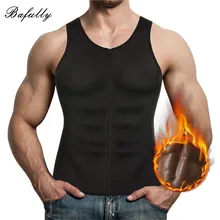Bafully мужские крючки на Молнии Талии Тренажер Формирователи тела сауна тренировочный жилет похудение корректирующая одежда неопрен для занятий спортом корректирующая контроль