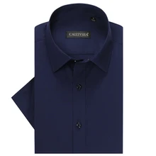 Мужская приталенная Однотонная рубашка с коротким рукавом, классическая посадка, удобная мужская деловая саржевая рубашка, рубашки для работы, офиса