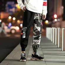 Мужские спортивные штаны для бега, камуфляжные, с боковыми карманами, свободные, стильные, мужские спортивные штаны, модные,, высокие, уличные, повседневные штаны, 7 цветов, штаны в стиле хип-хоп