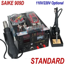Бесплатная доставка saike 909D паяльная станция фена паяльная станция с властью 3 в 1 220 В/110 В электрический паяльник
