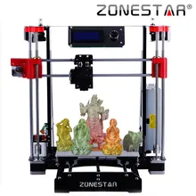 ZONESTAR Newest Dual Extruder Mixed Color Full Metal Reprap i3 3D Printer DIY Kit Easy Assemble SD Card Feeder Free Shipping